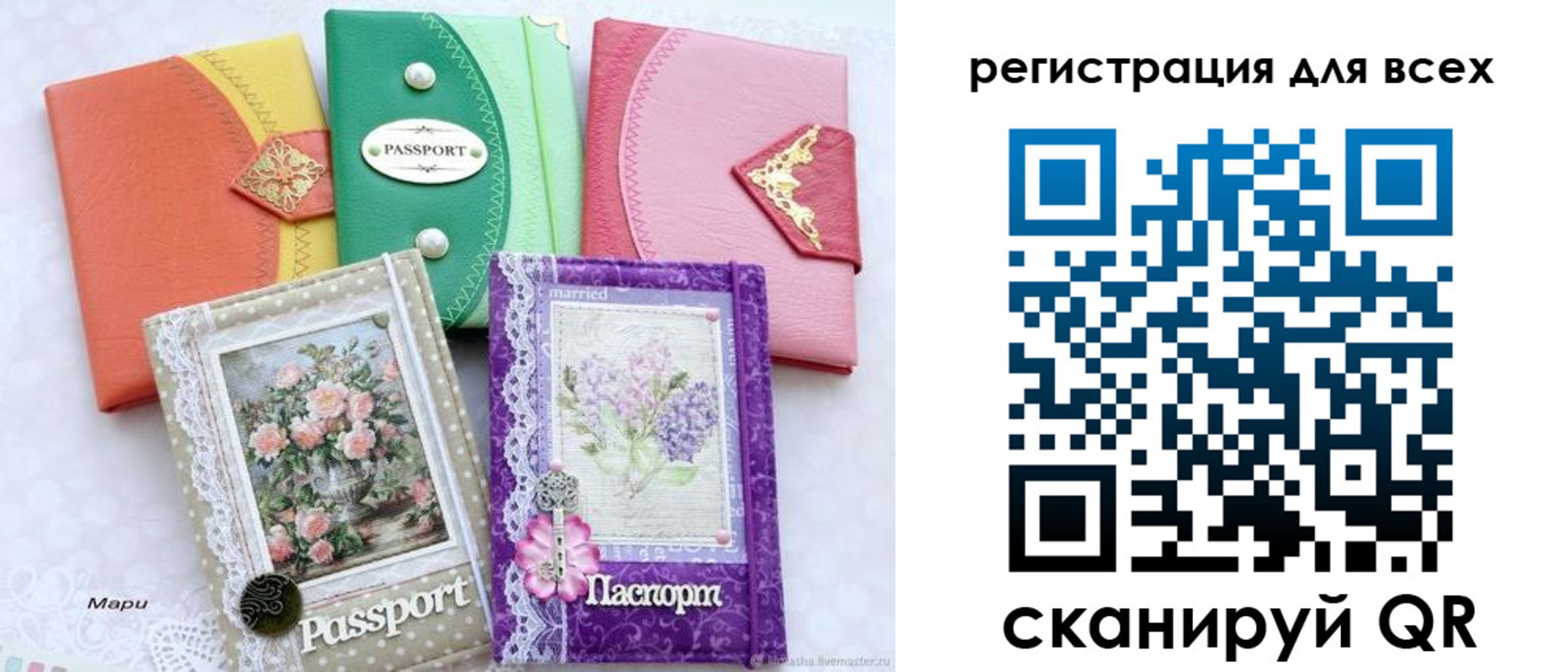 прописка от собственника в Удмуртии