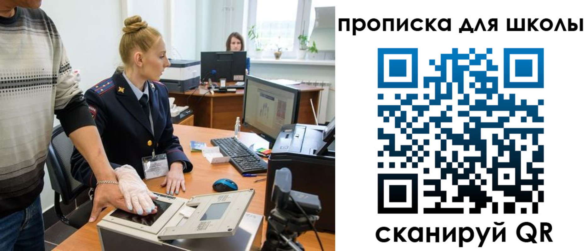 купить прописку в Удмуртии